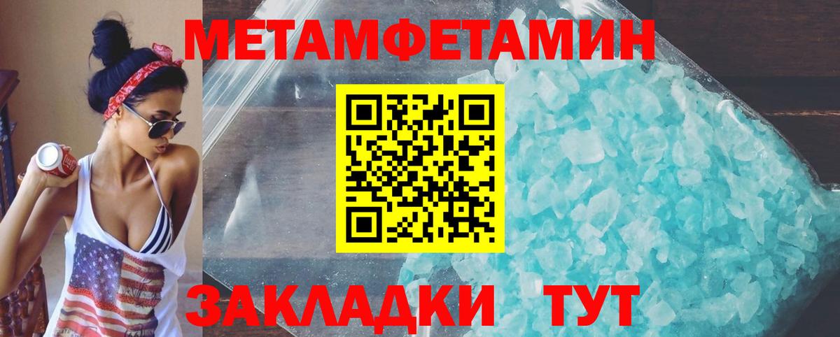 АМФЕТАМИН Розовый  АМФЕТАМИН  Камень-на-Оби  Вход с VPN 