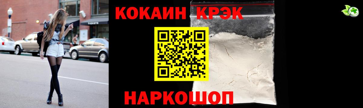 Кокаин Перу Камень-на-Оби