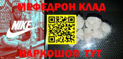 скорость mdpv Мариинск