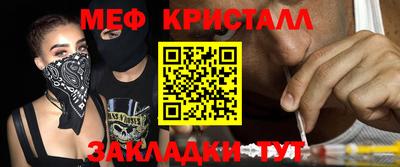 амфетамин Малоярославец