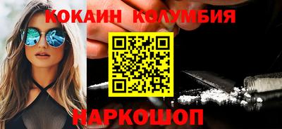 амфетамин Малоярославец