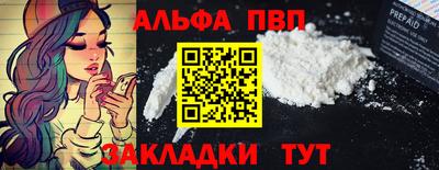 амфетамин Малоярославец