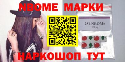 амфетамин Малоярославец