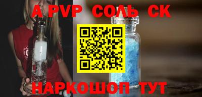 скорость mdpv Мариинск