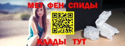 амфетамин Малоярославец
