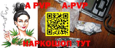 скорость mdpv Мариинск