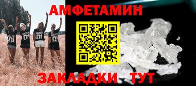 амфетамин Малоярославец