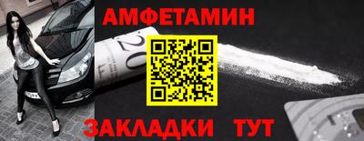 амфетамин Малоярославец