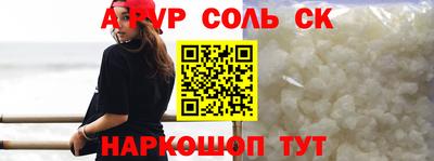 скорость mdpv Мариинск