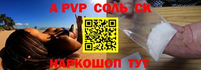 скорость mdpv Мариинск