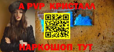 скорость mdpv Мариинск