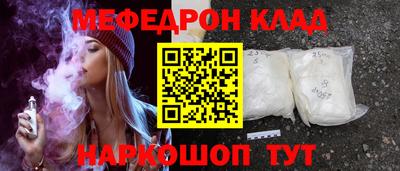 амфетамин Малоярославец