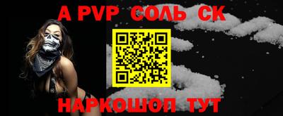 скорость mdpv Мариинск