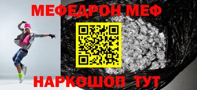 скорость mdpv Мариинск