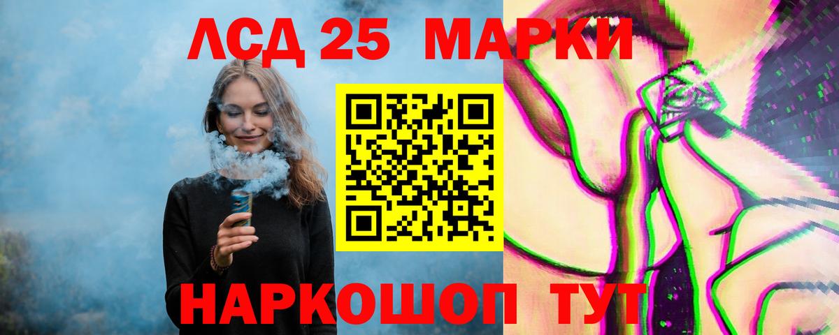 LSD-25 экстази кислота  кракен как войти  Камень-на-Оби  Вход с VPN  LSD-25 экстази ecstasy 