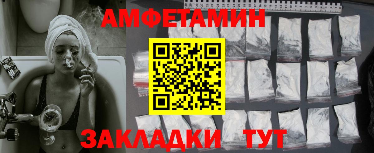 Первитин витя Камень-на-Оби