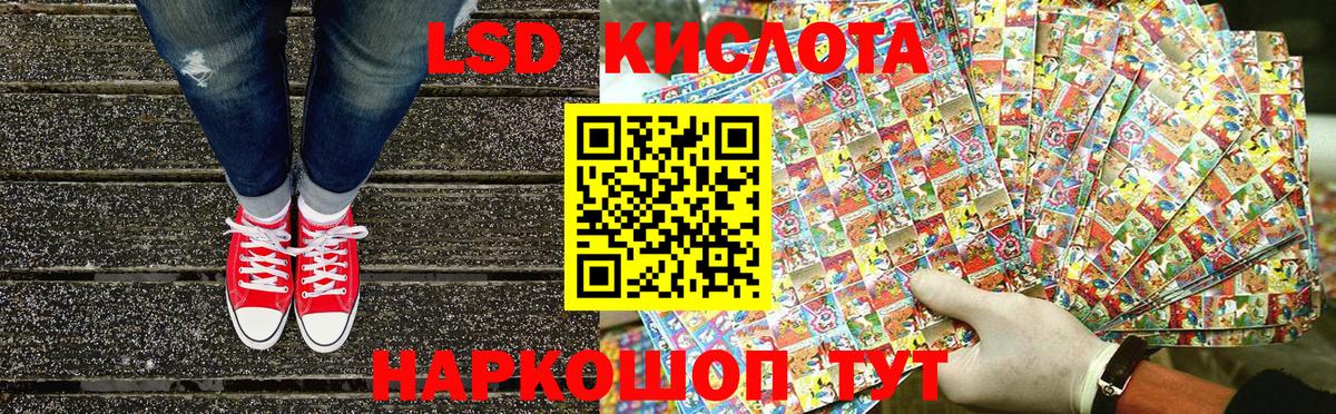 Марки NBOMe 1500мкг Камень-на-Оби
