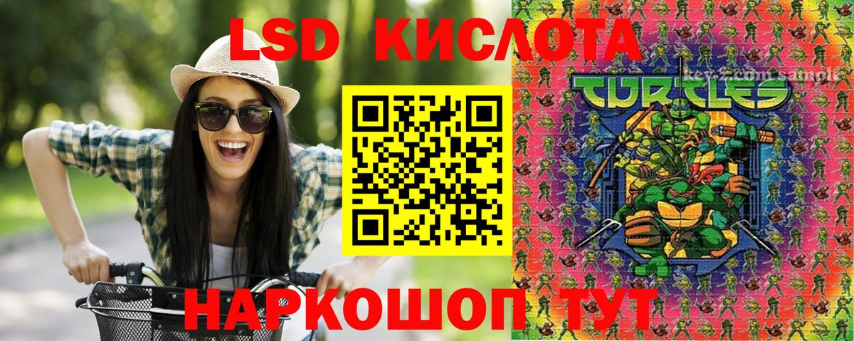 Наркотические марки 1,5мг  Вход с VPN  Марки NBOMe  Камень-на-Оби 