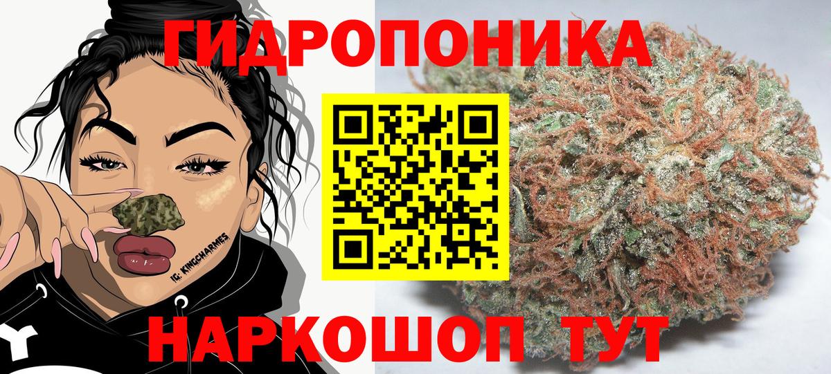 Бошки Шишки Ganja Камень-на-Оби
