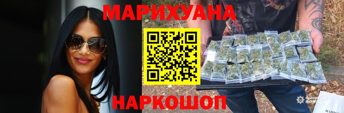 Меф   Камень-на-Оби  COCAIN  Конопля  Гашиш  Вход с VPN  ГАШ 